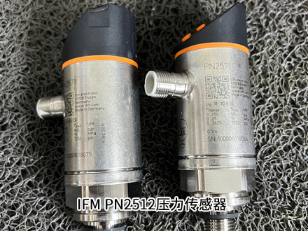 易福門PN2512